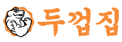 두껍집